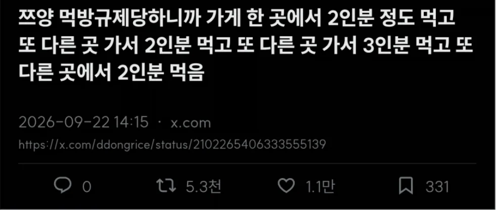 2152538246 3ca5ff27