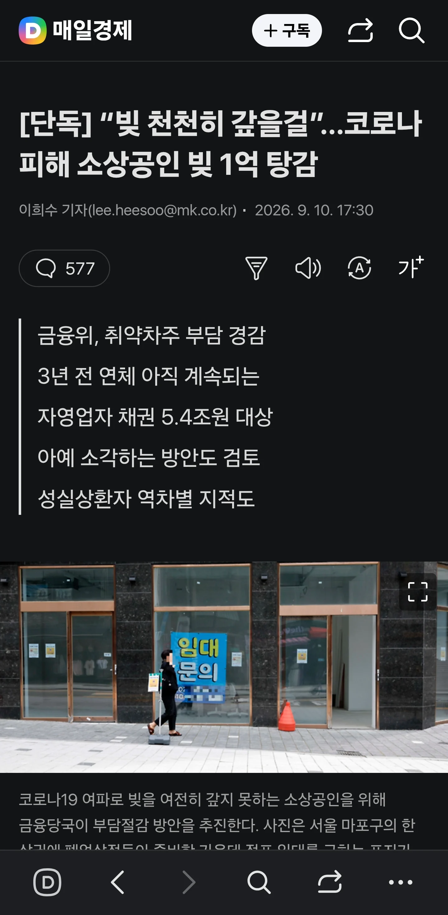 2153243388 91670df4