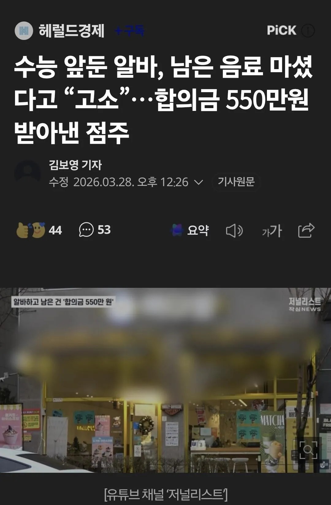 2157035634 71aeaba1