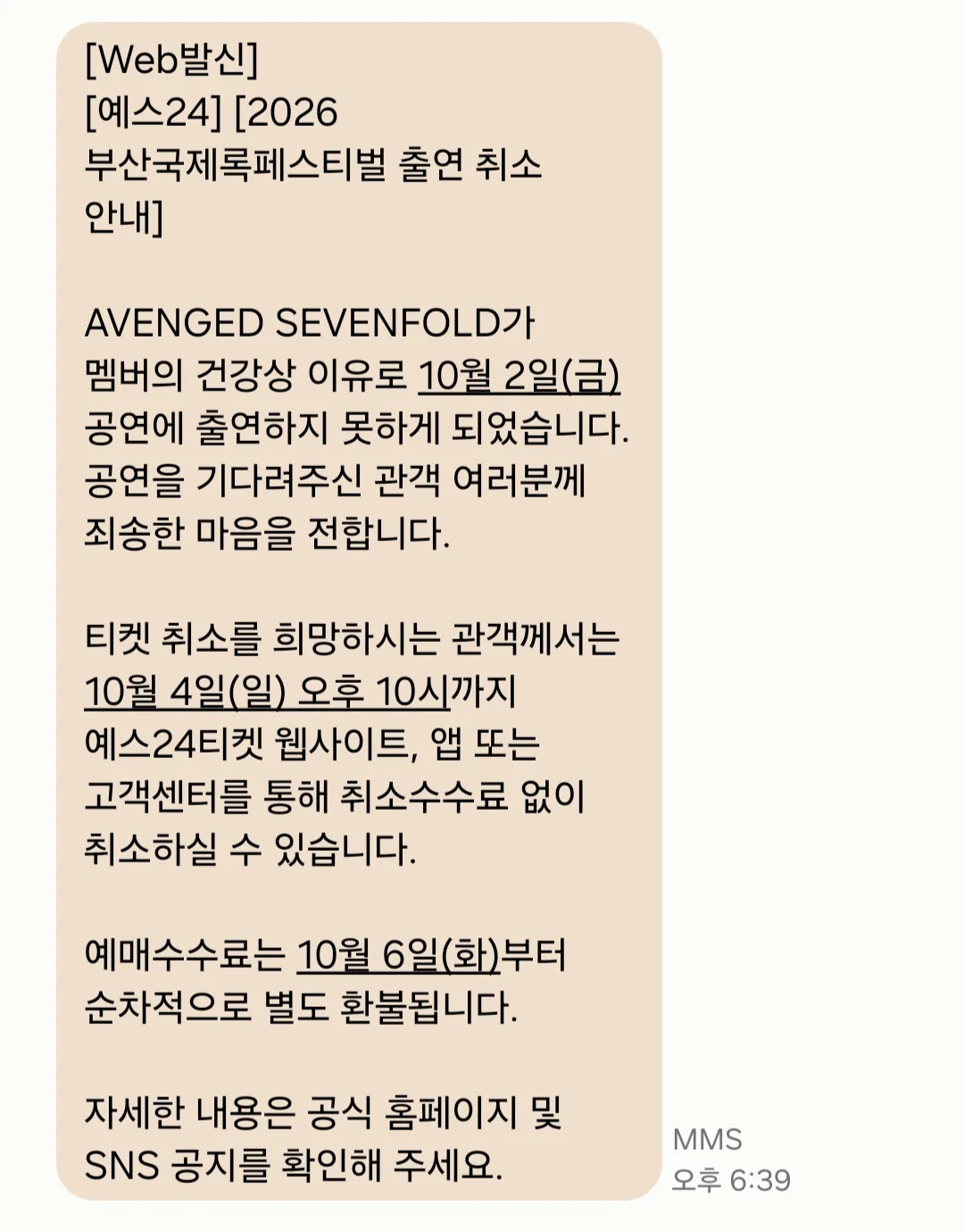 2157099408 03ed31b1