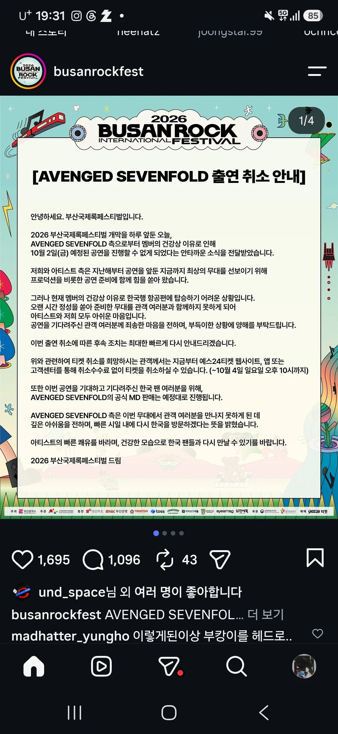 2157116068 1a0530ea