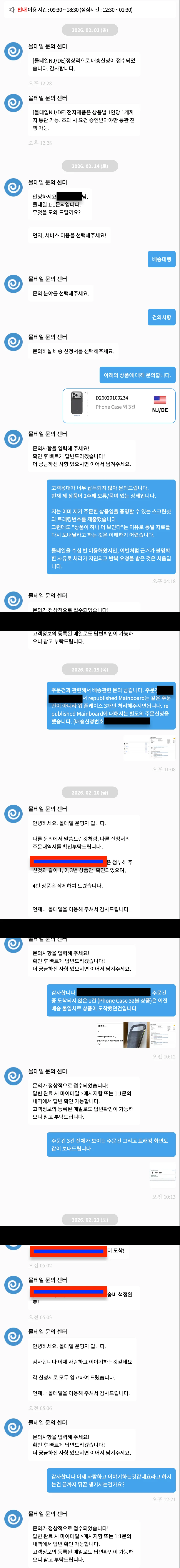 2200163966 924ee110