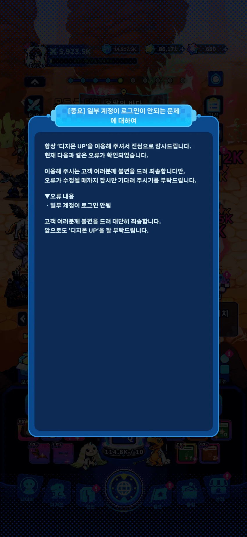 2203124582 75448b05