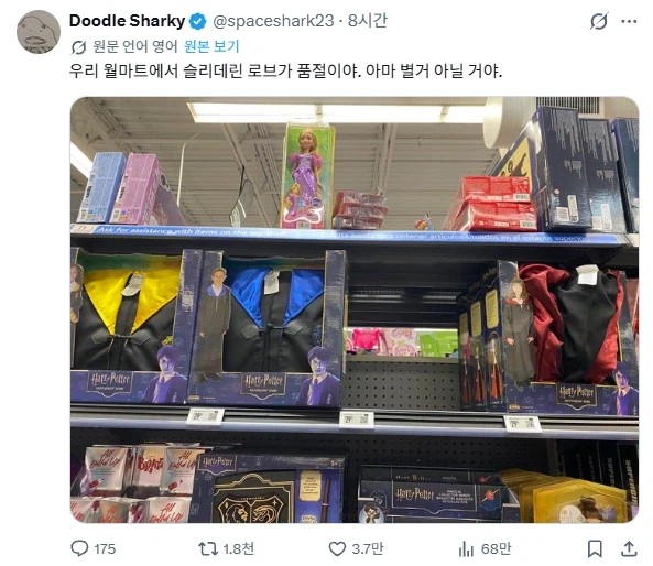 2209028293 f504e2fe