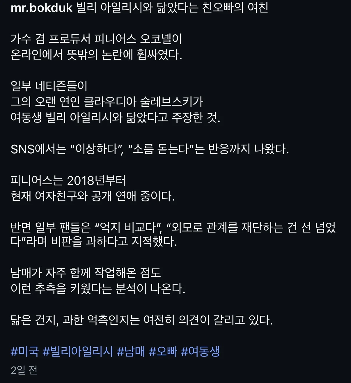 2215248101 cf718bcb