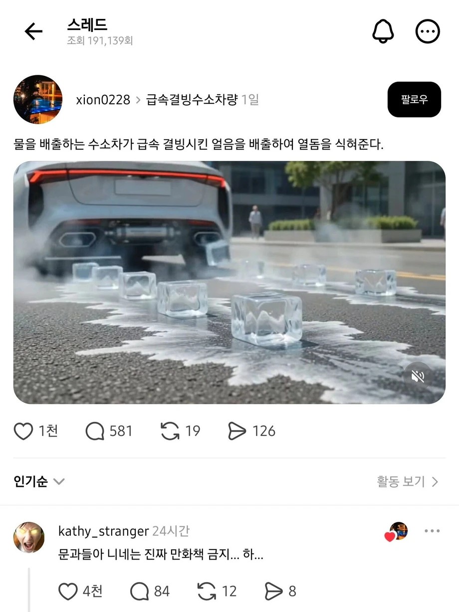 2217143657 f4691ce0