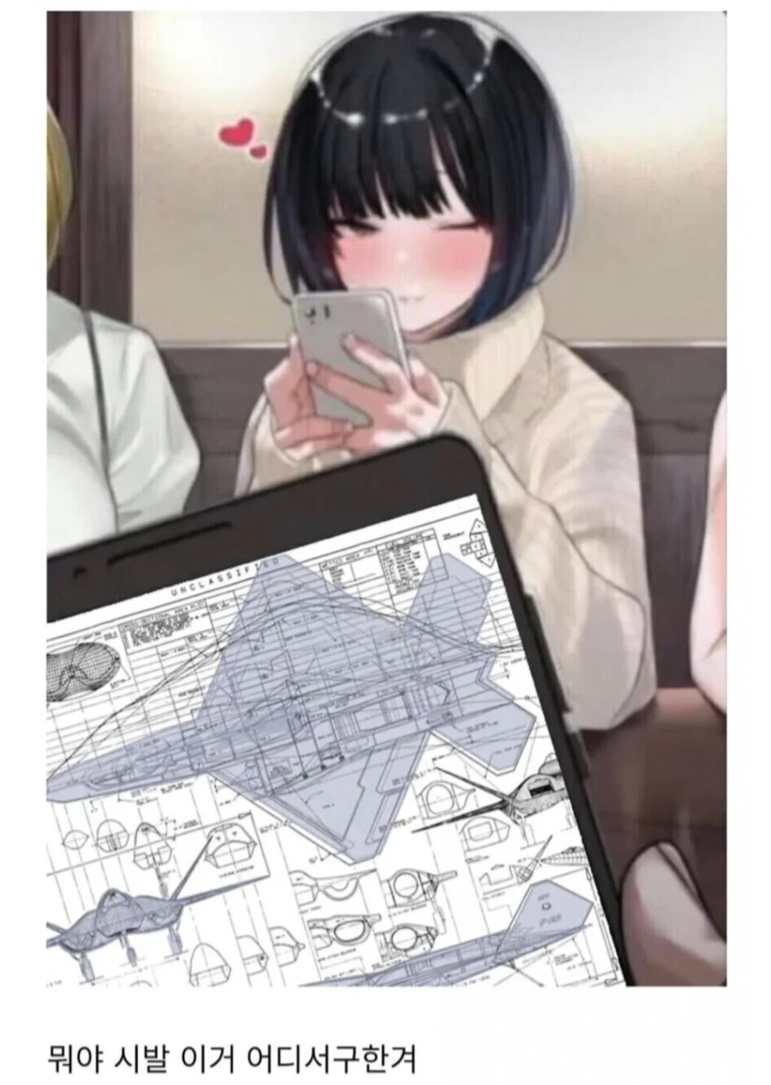 2217475709 34dfefea