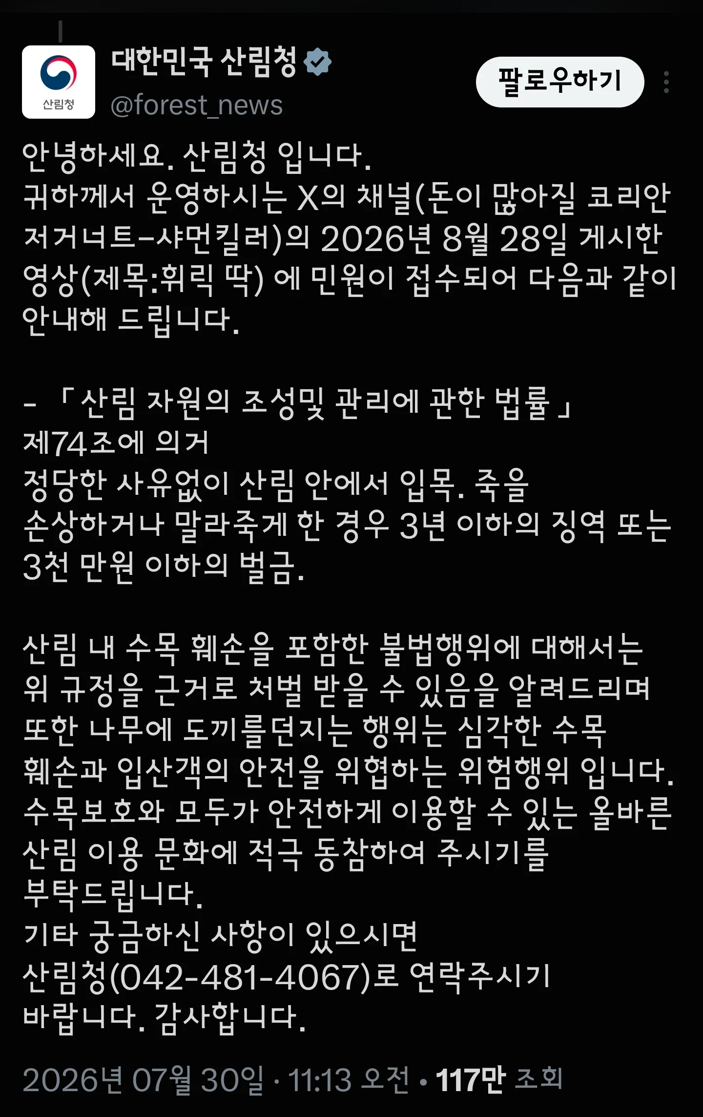 2218012317 46767b19
