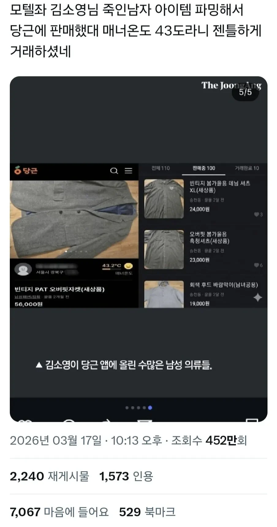 2223295607 c2b3c00d