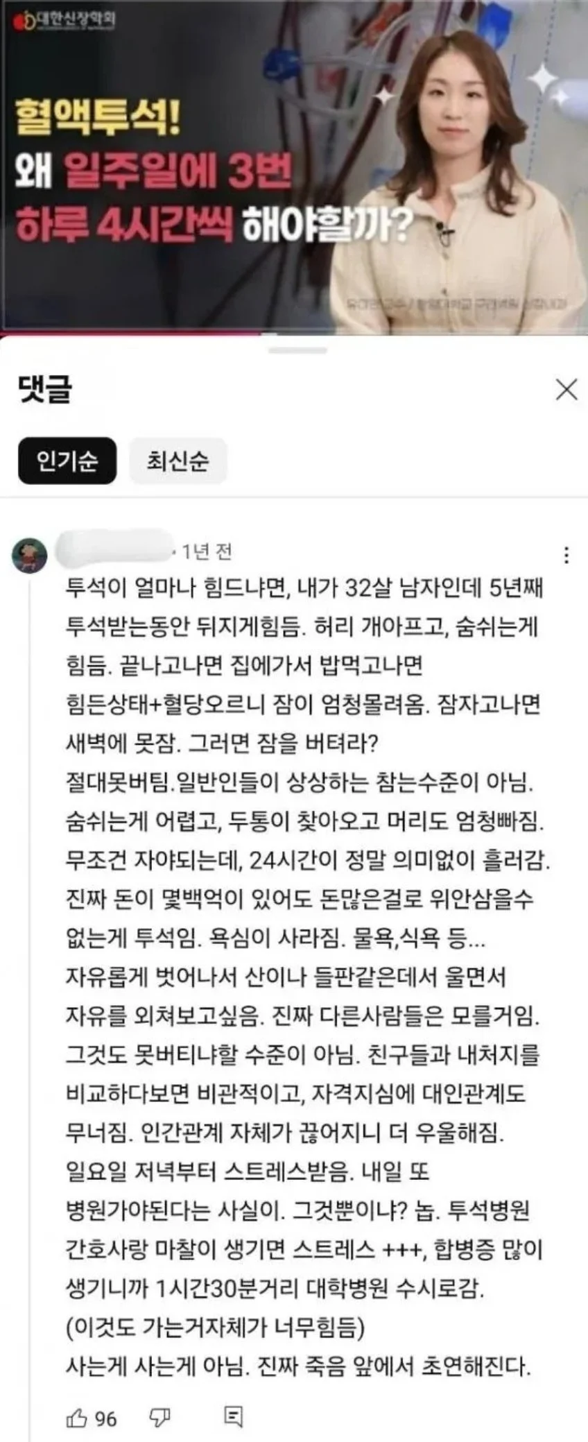 2225176199 fb870c31