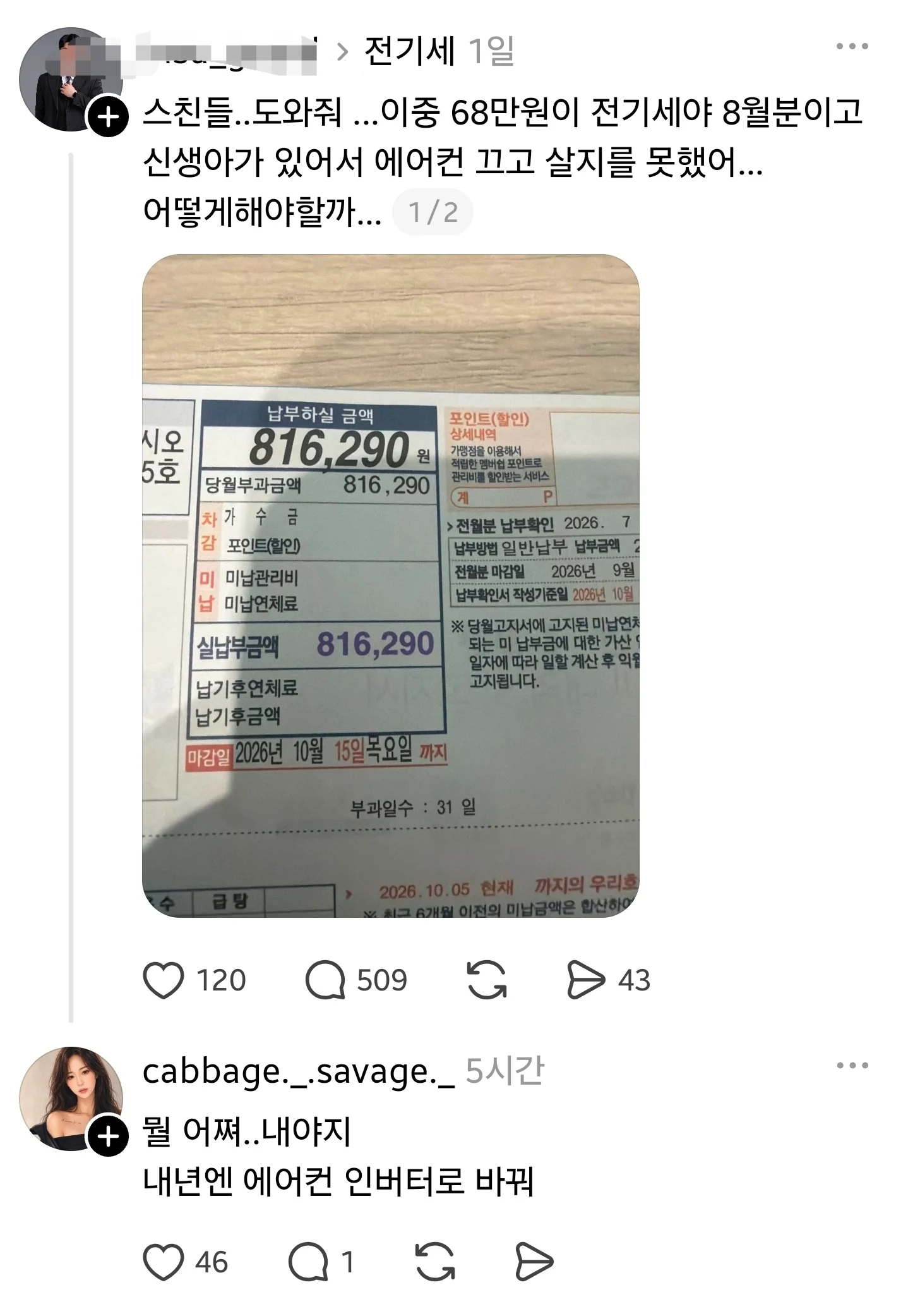 2228535433 d04814e8