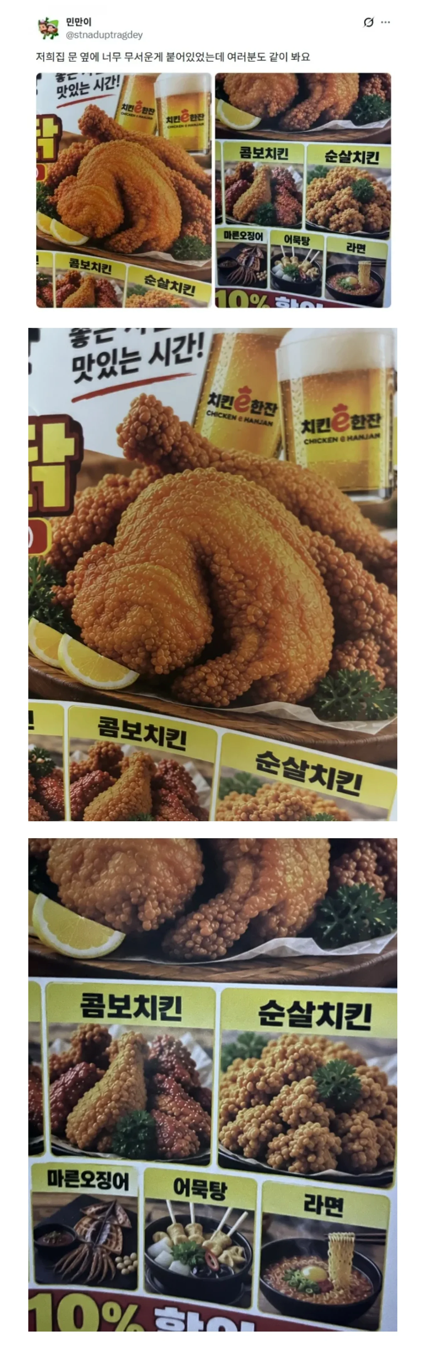2230067836 dbfcfd28