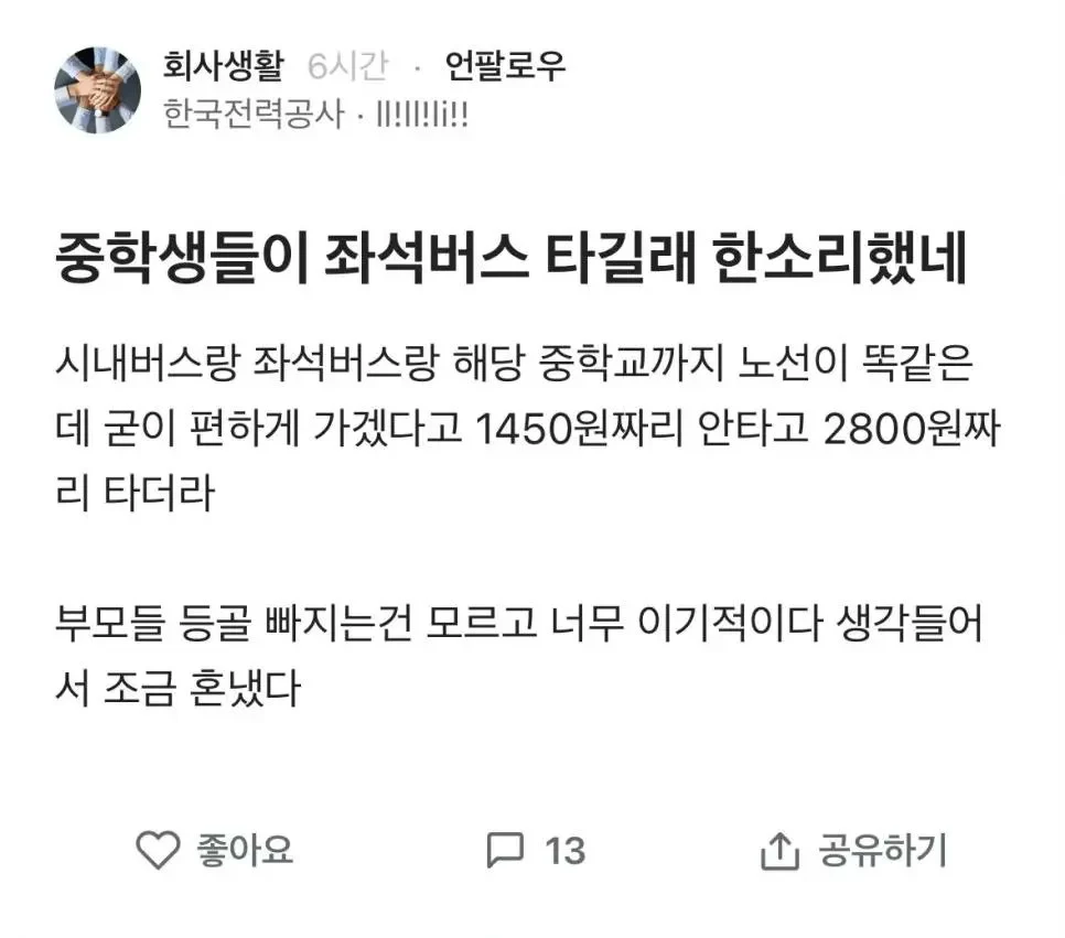 2231043720 63a5029e