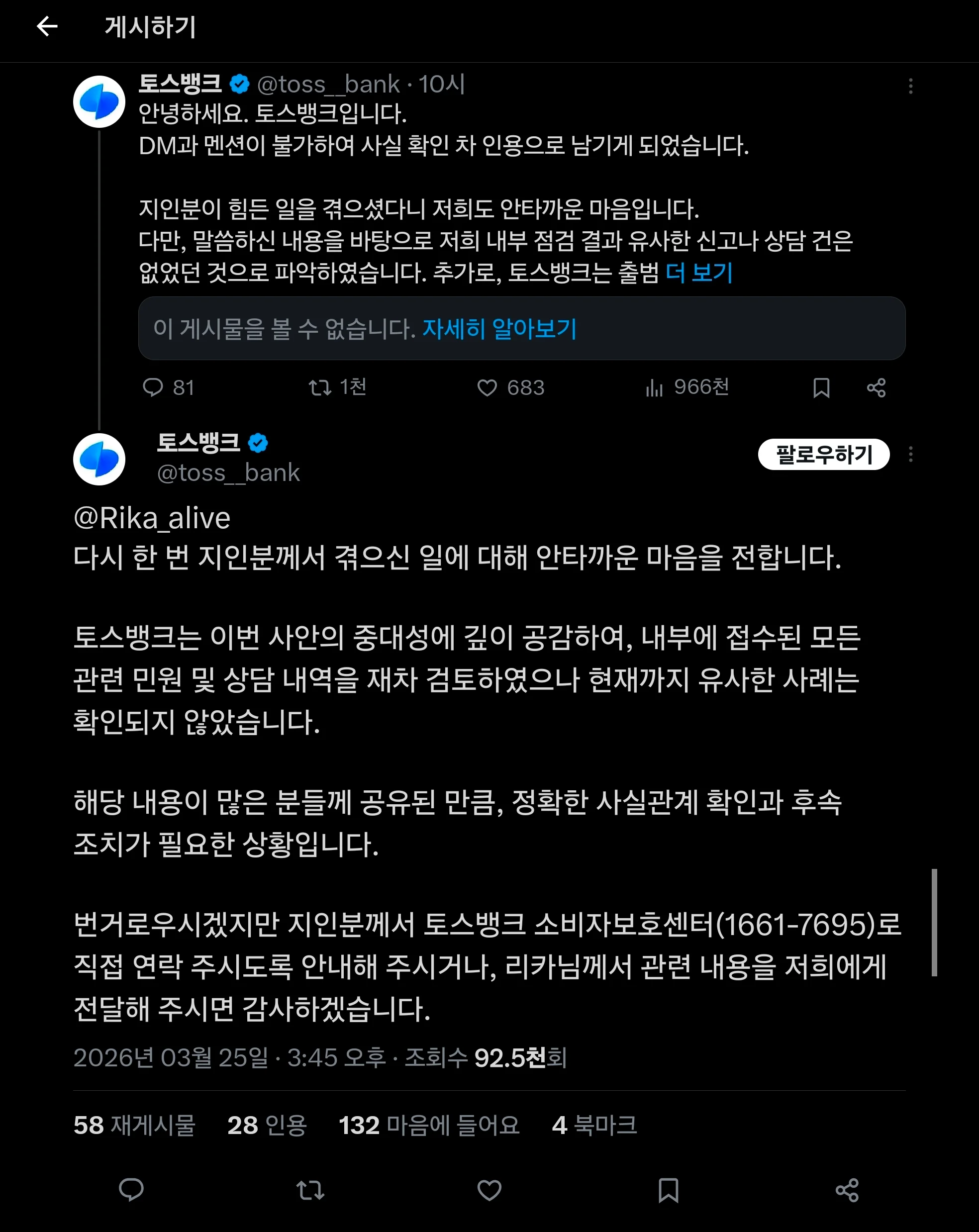 2231471735 ca0fe36d