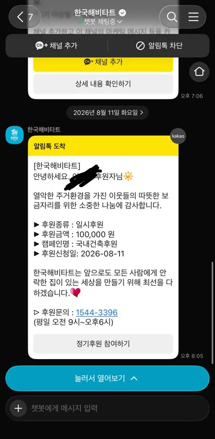 2231479443 425544a6
