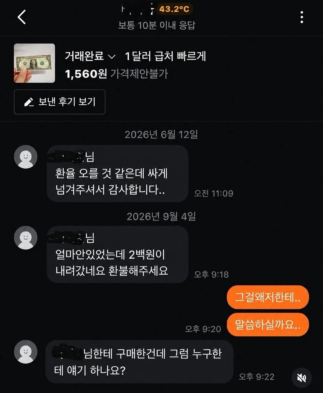 2231499974 83570287