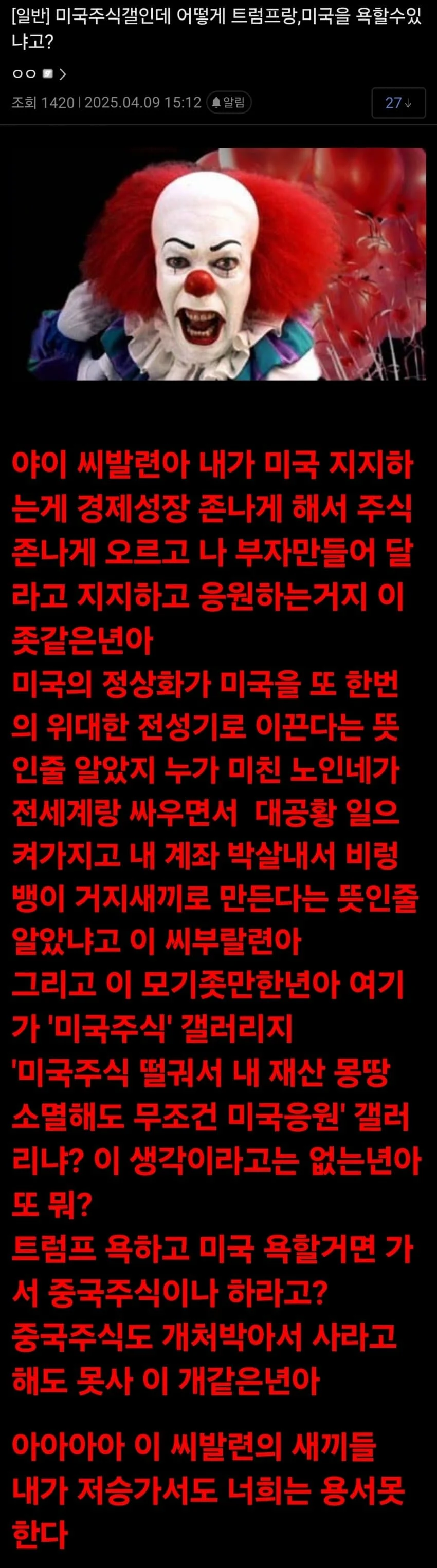 2234117156 35977e84