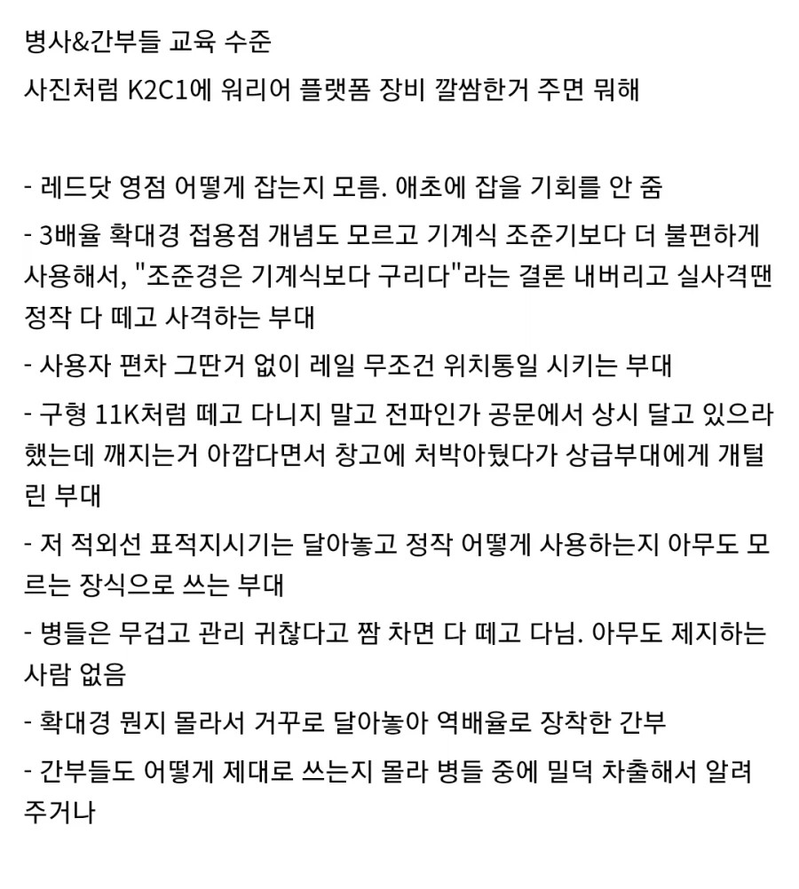 2237520672 31cc3cef