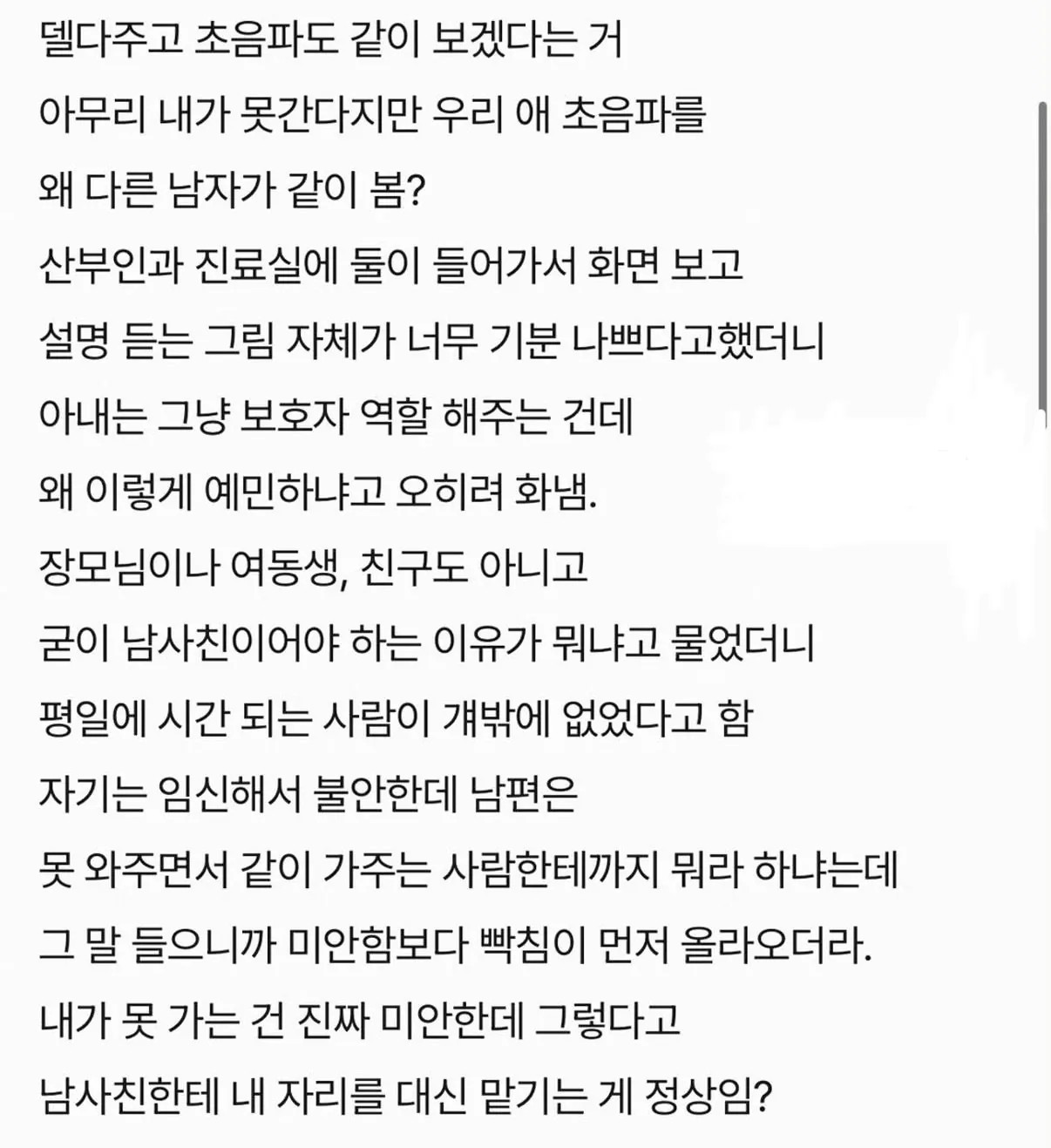 2237558201 495f26ab