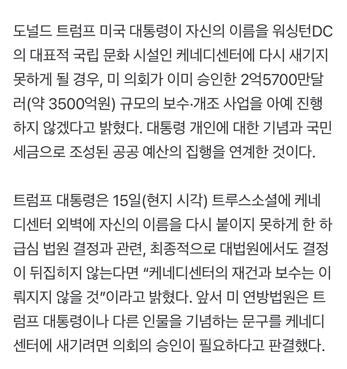 2238140440 94dae8d5