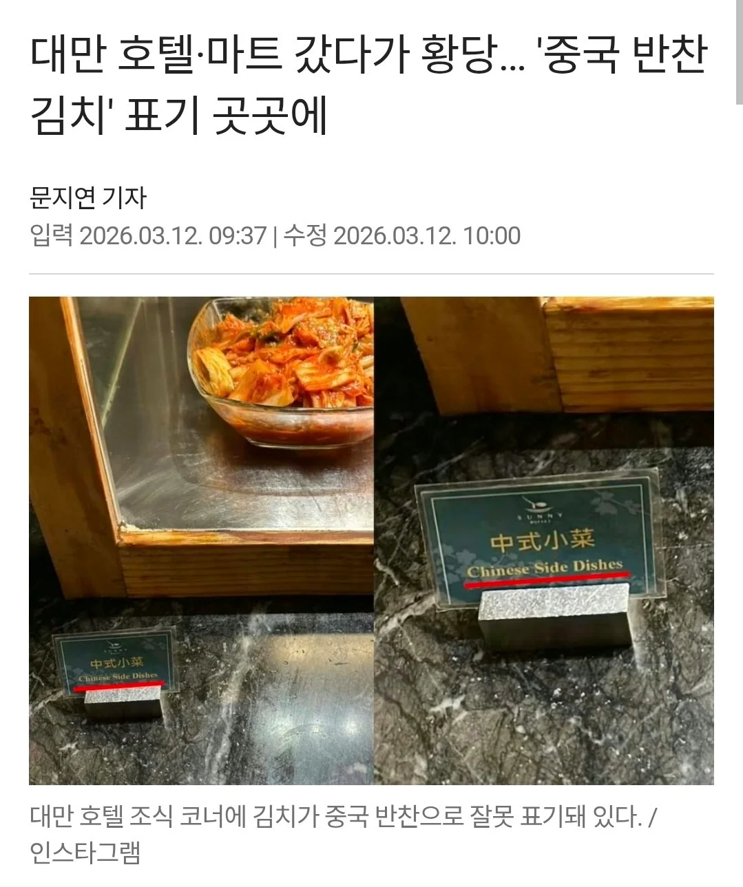 2238201786 9c179669