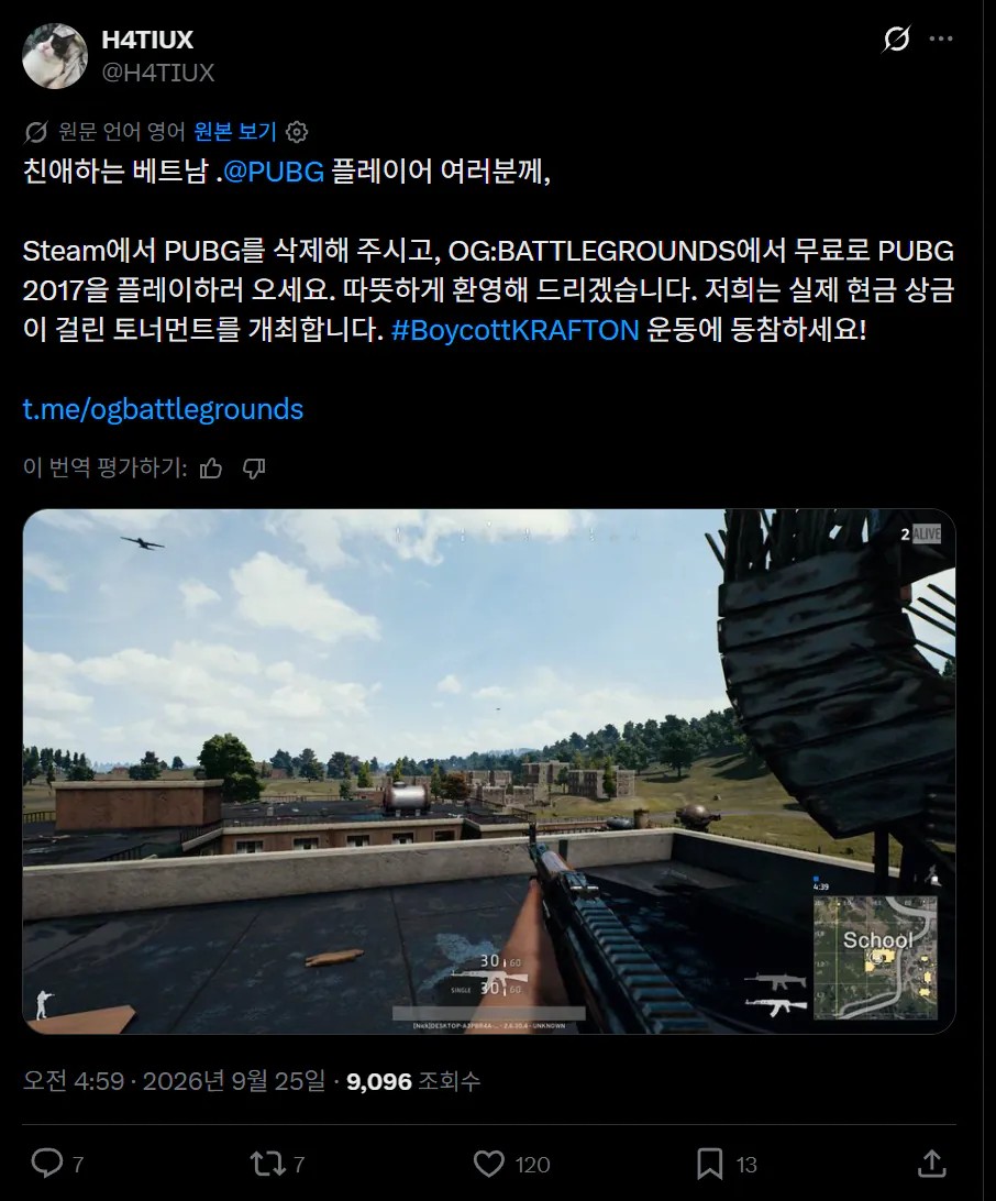 2239543681 54ea3480