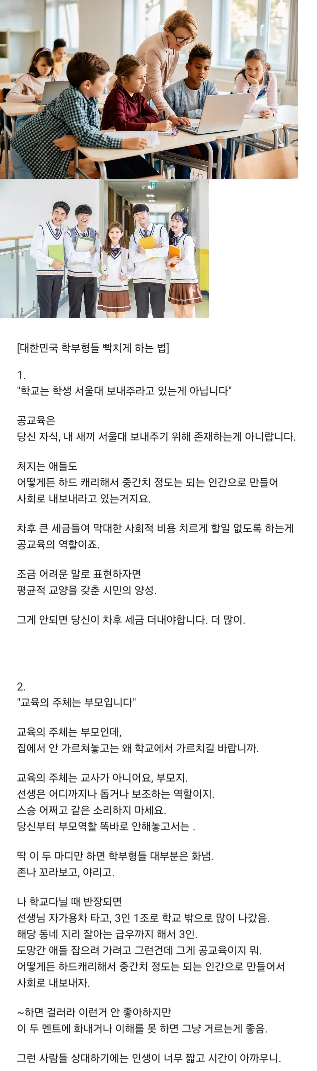 2240313372 fc8d5290