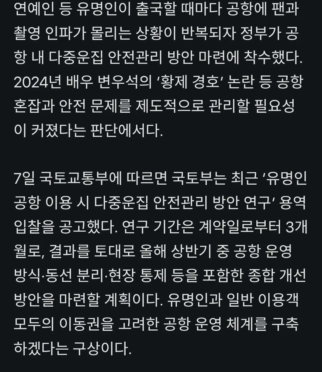 2243052879 b933e7d5