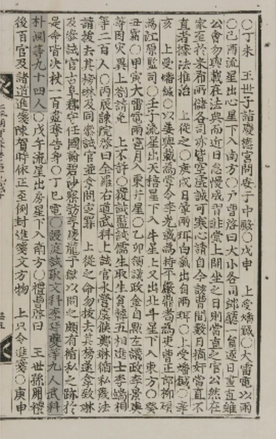 2248205789 0b74c900