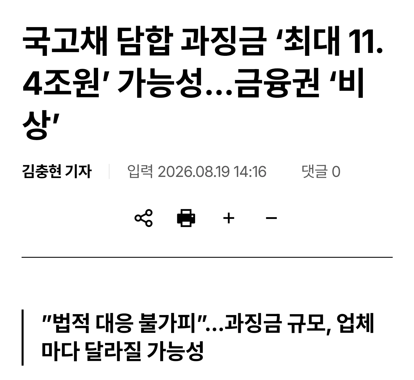 2249059034 d489923c