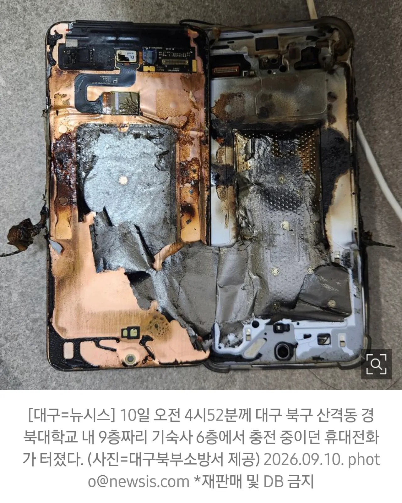 2249156032 d5827c26