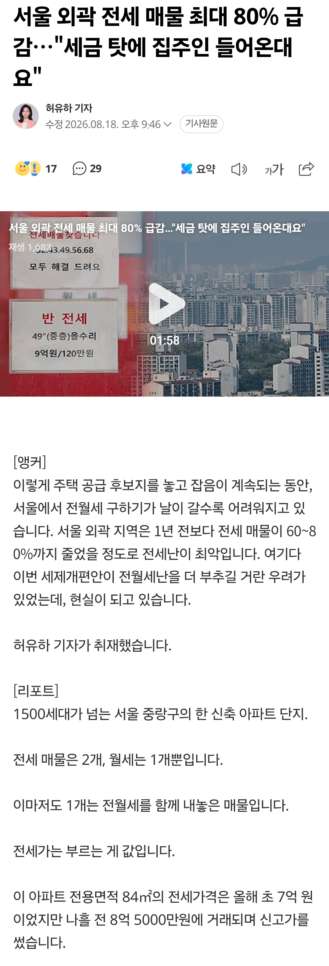 2249214195 37fdbec1