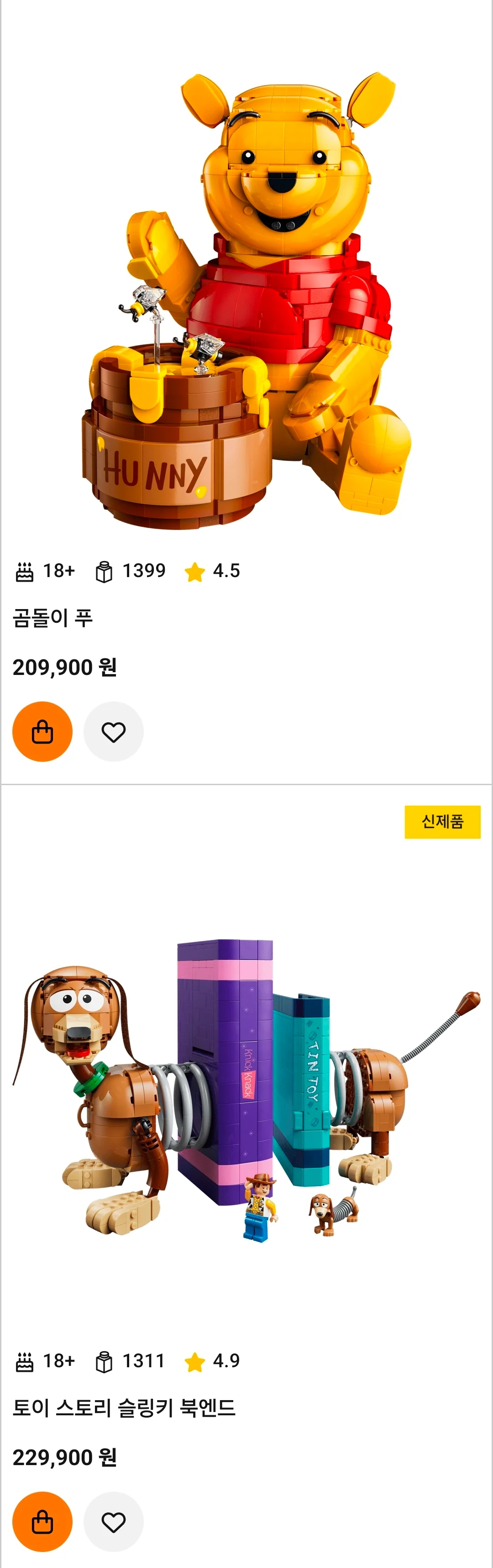2250018897 43bf80f9