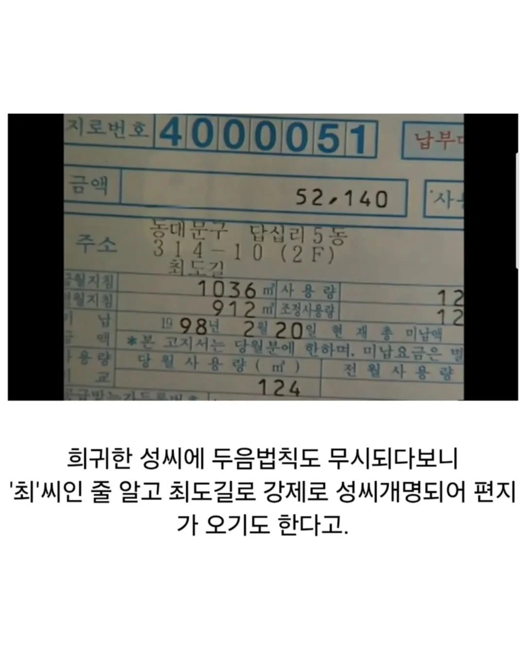 2252095713 2982acce