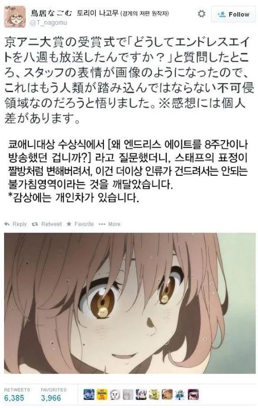 2252344933 6f8fef12