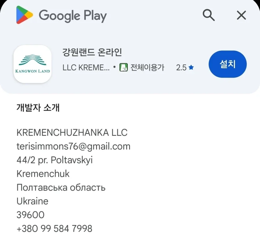 2257498703 6412cf86
