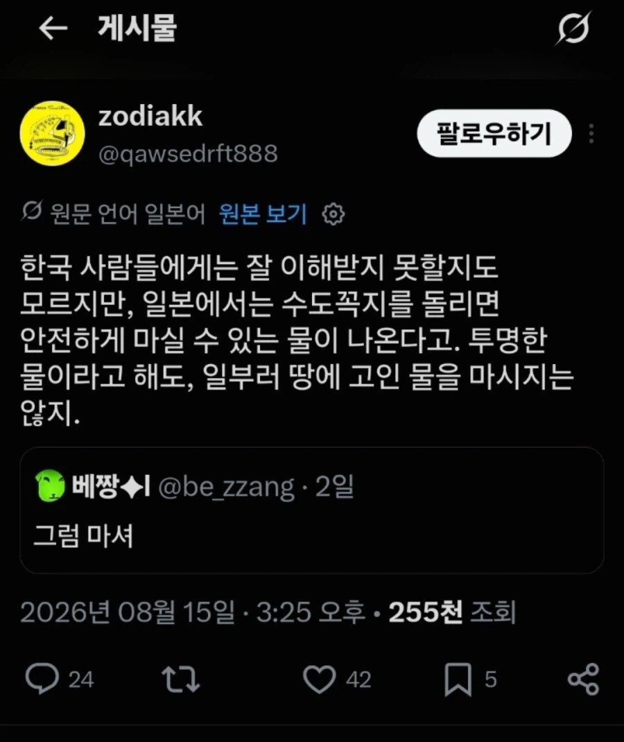 2258546155 9c7d64ab