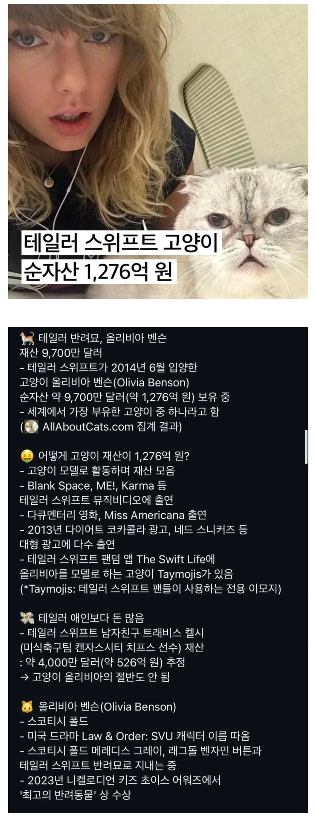 2300493547 78939127