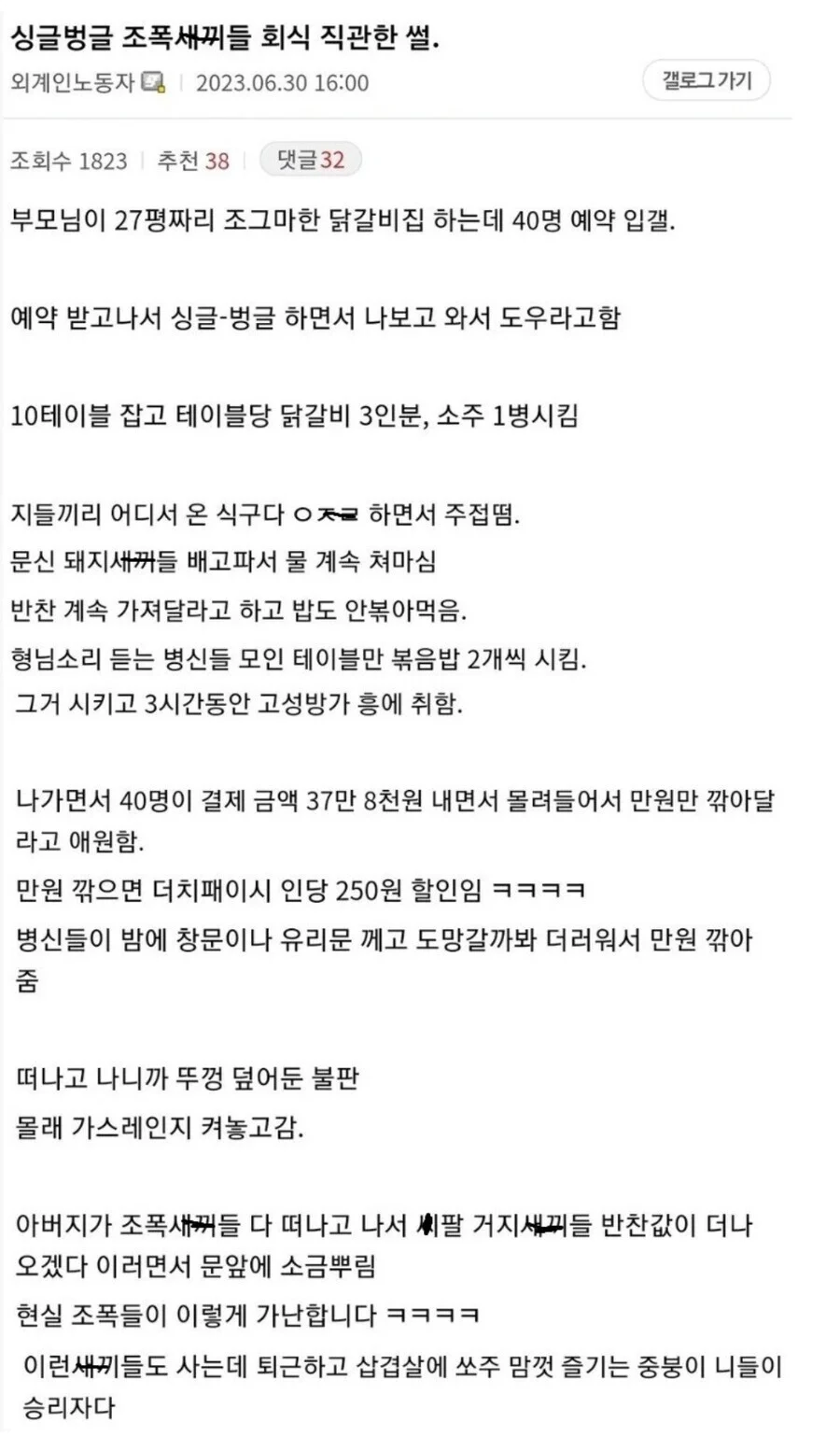 2301108982 7ebed613