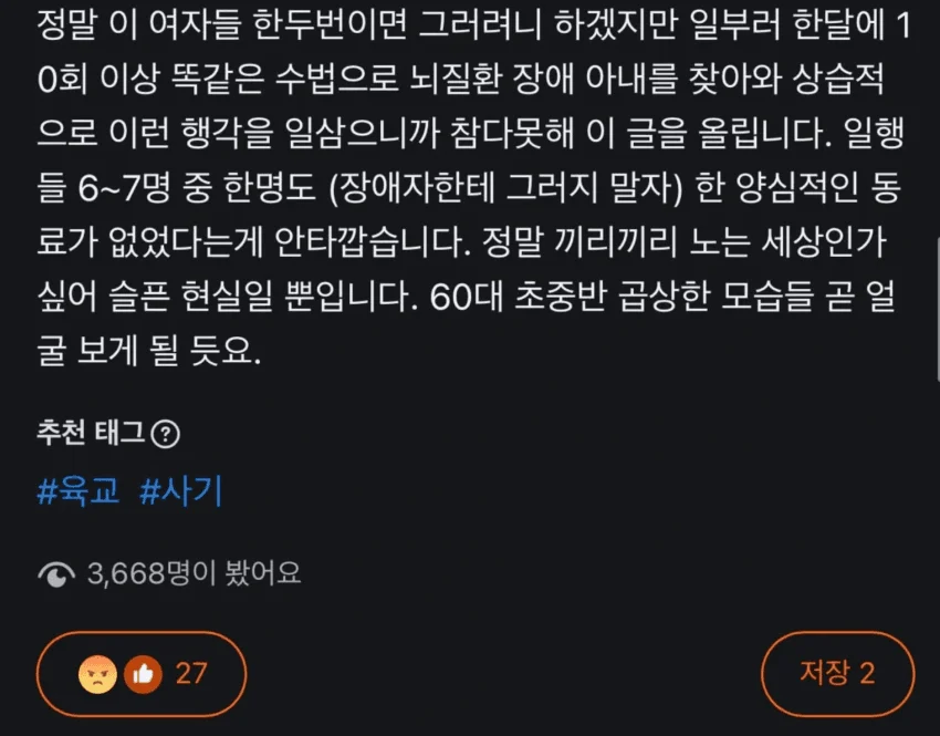 2303450151 343df181