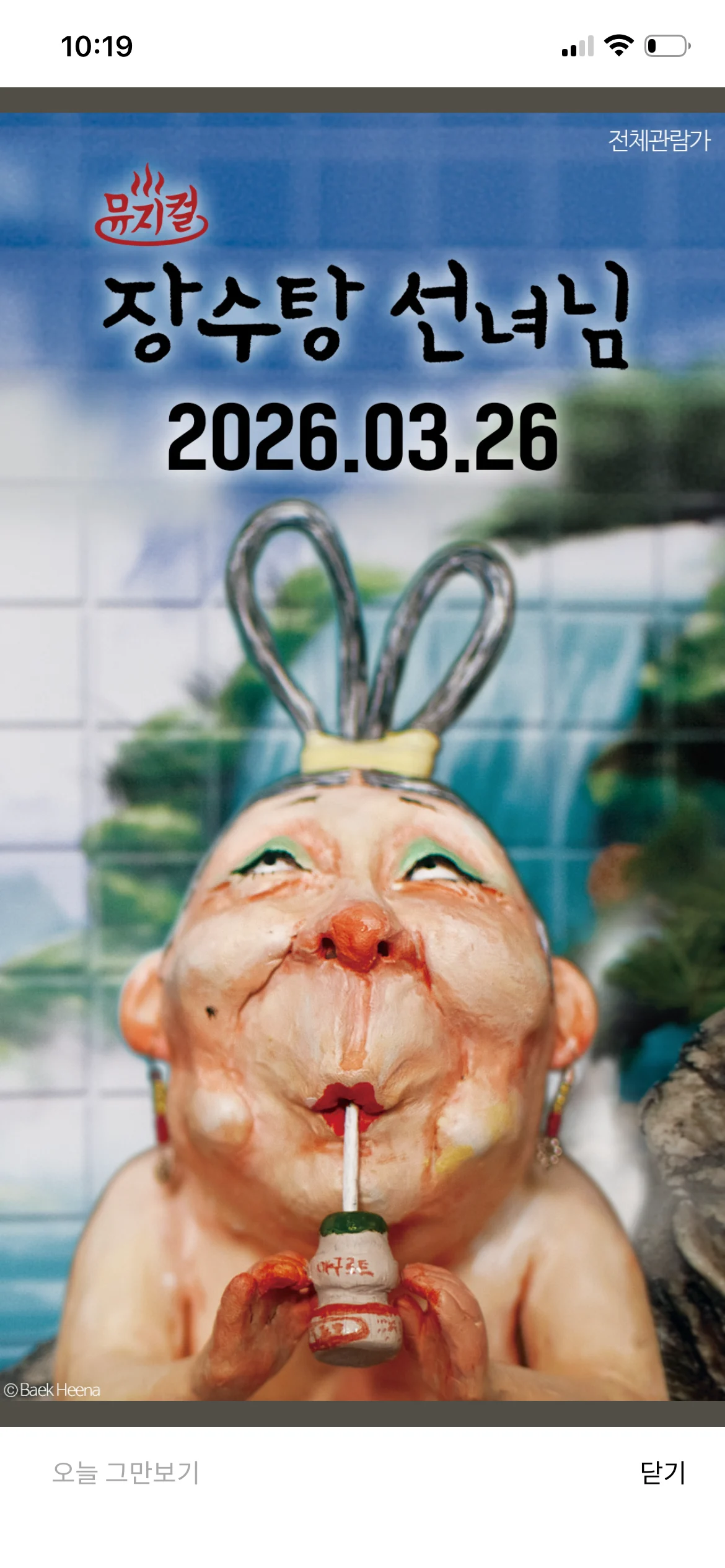 2303450915 7d023e9d
