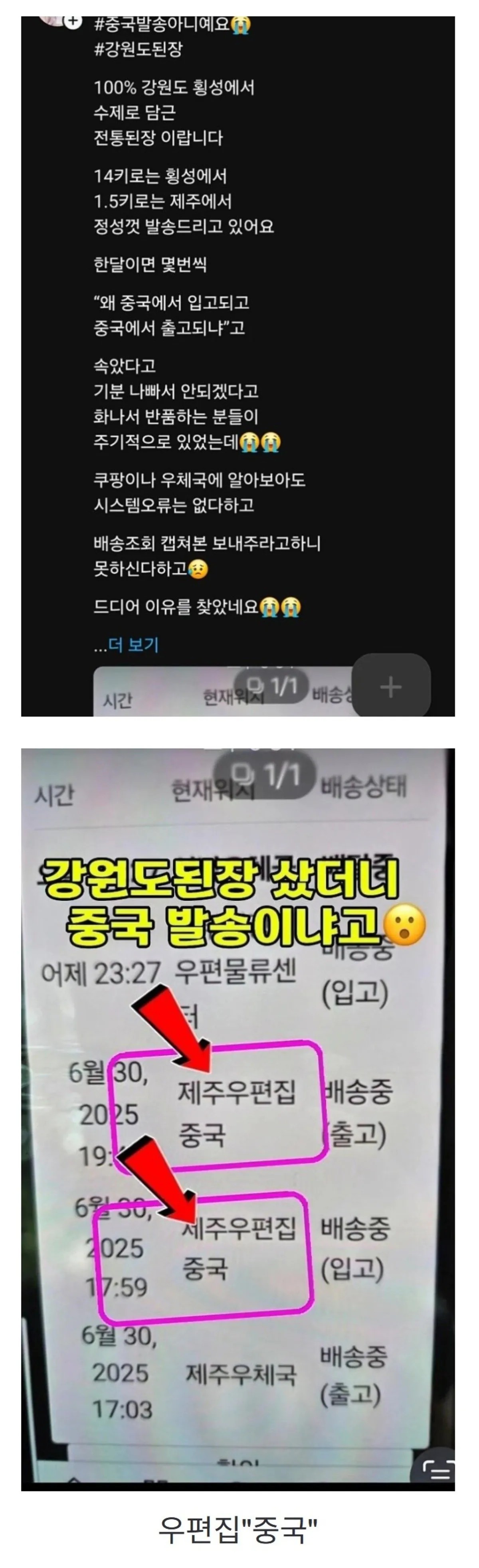 2304256286 7e351d93