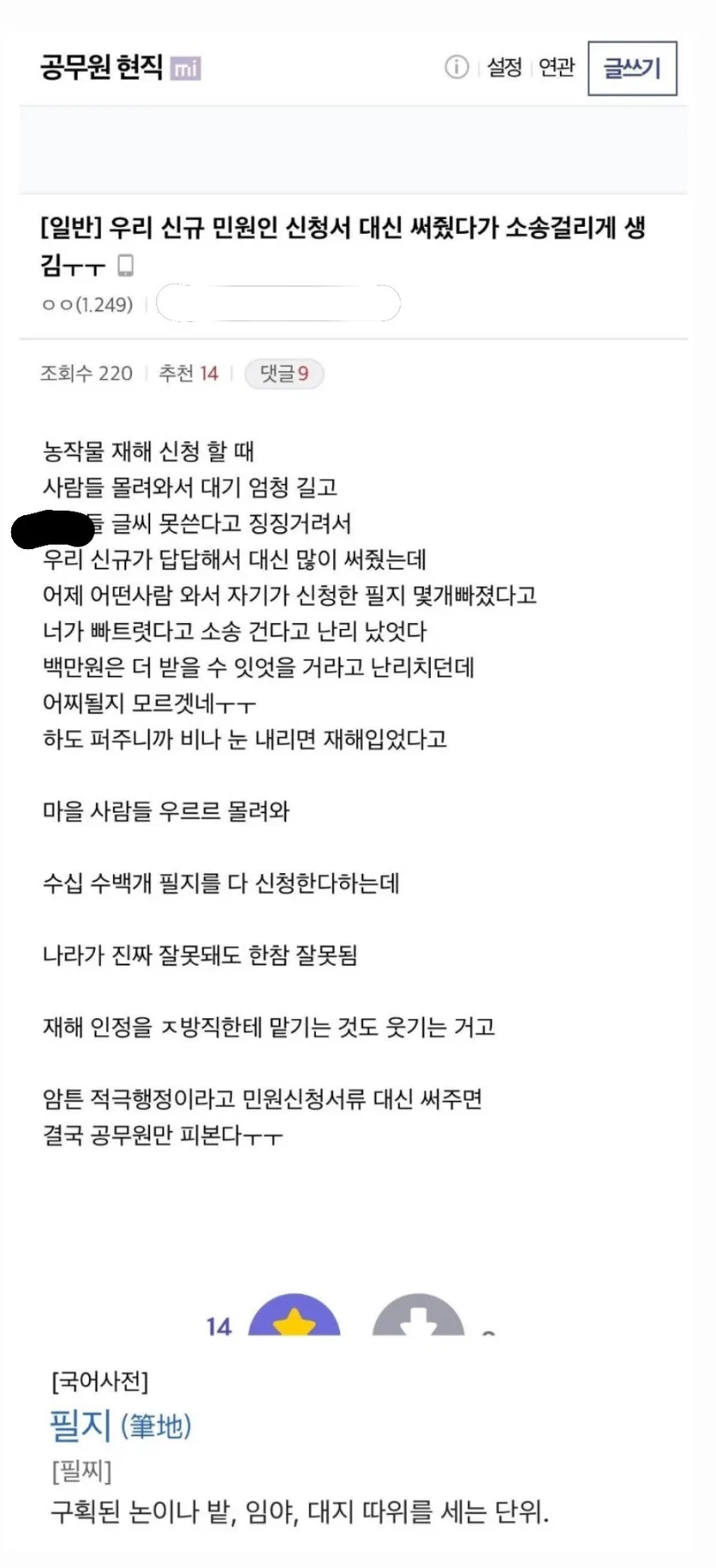 2305595405 ebef49ab