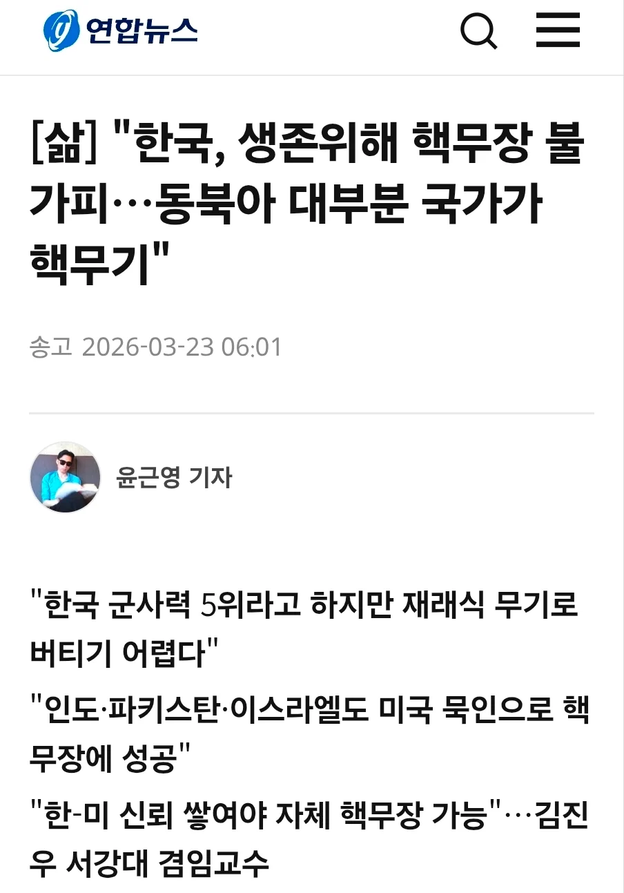 2306202903 4d886bcc