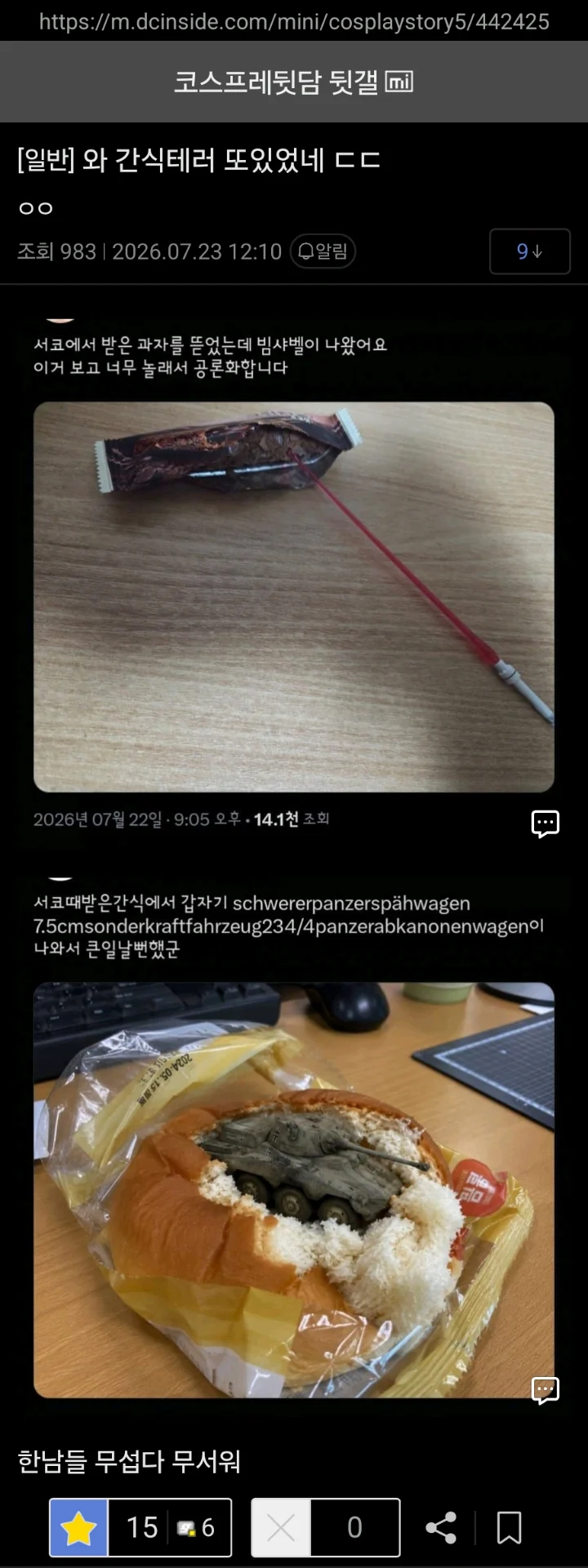 2309016357 aa6a18c0