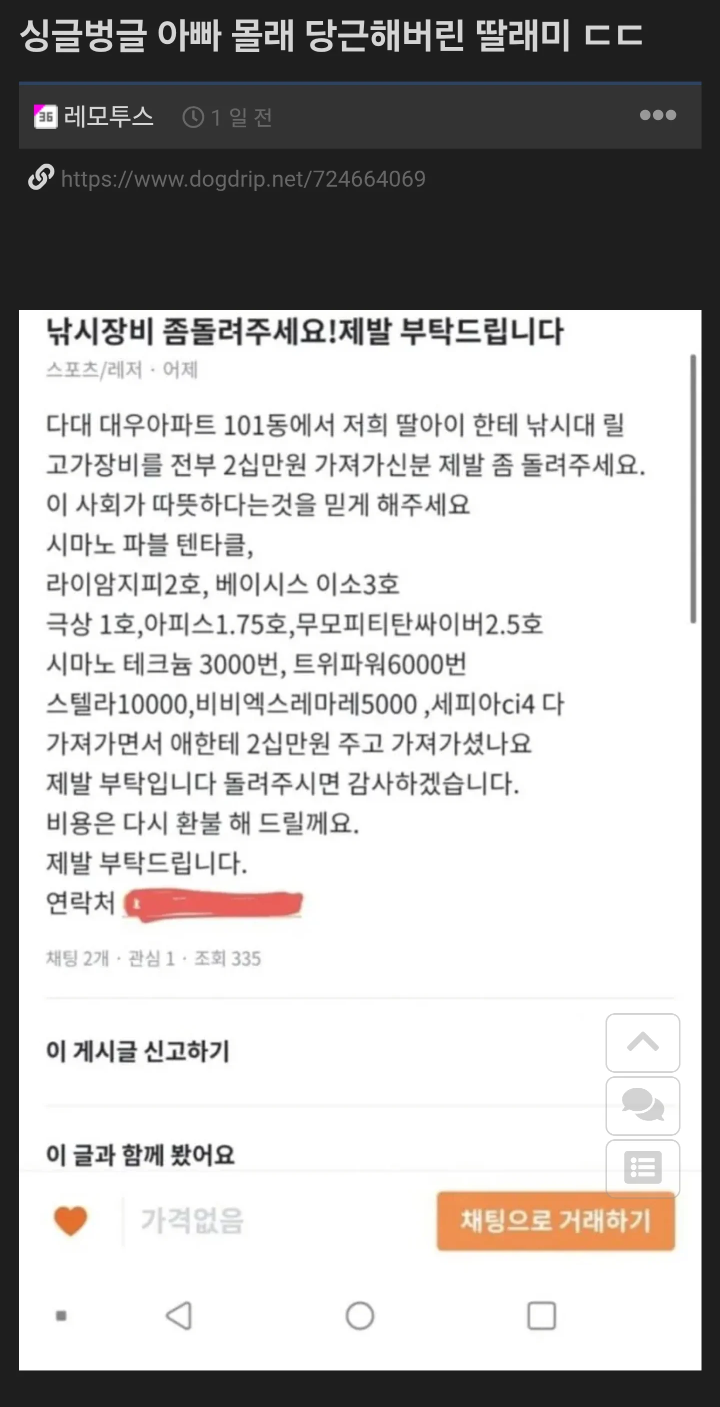 2309141593 c14a1403