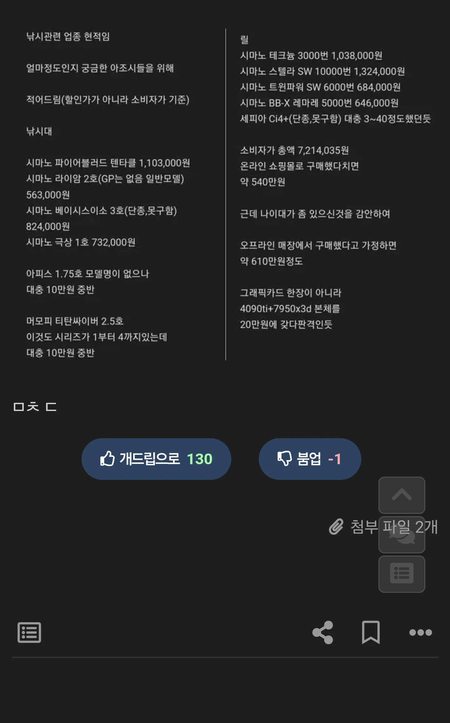 2309144430 9777b021