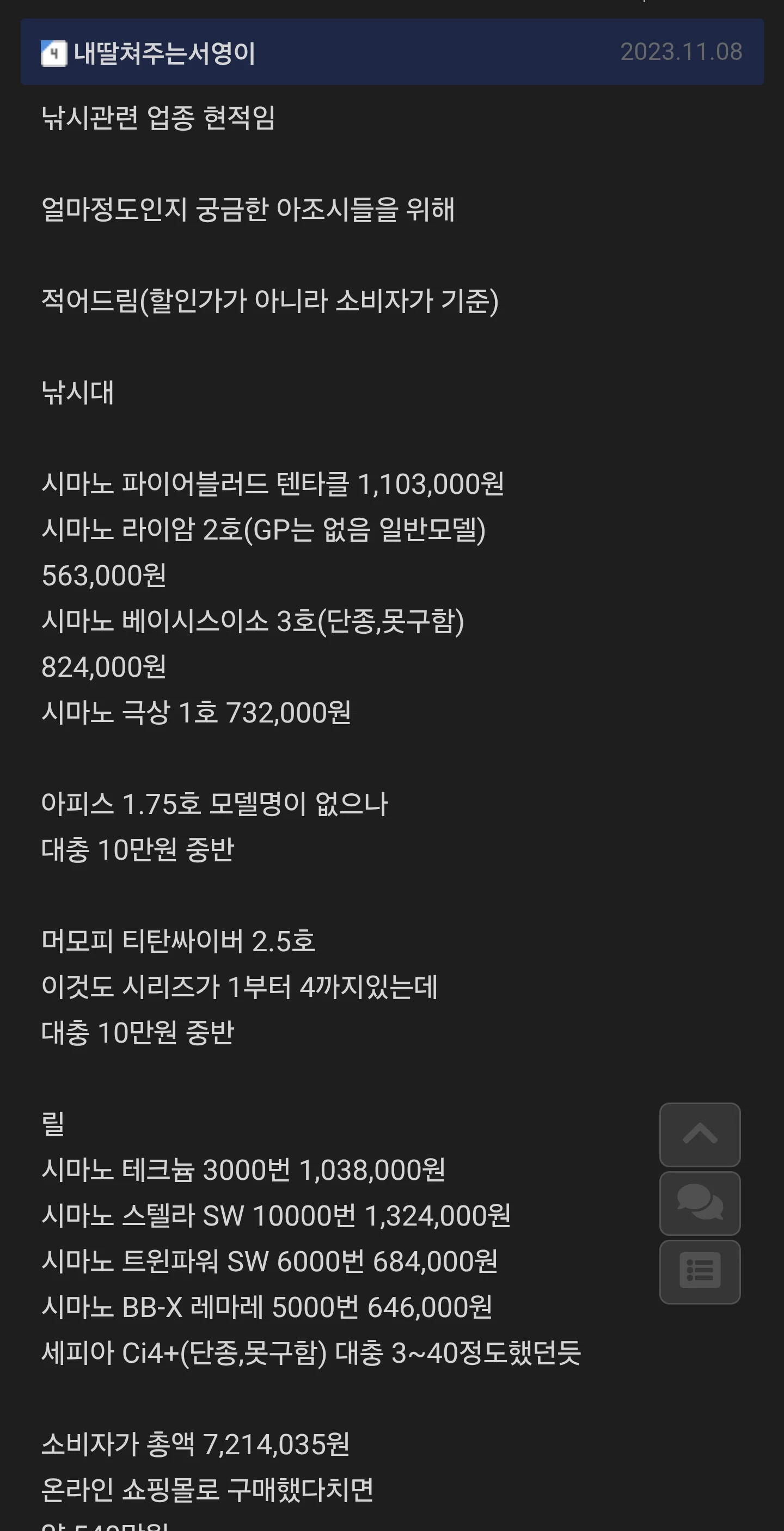 2309147253 ae033c6f