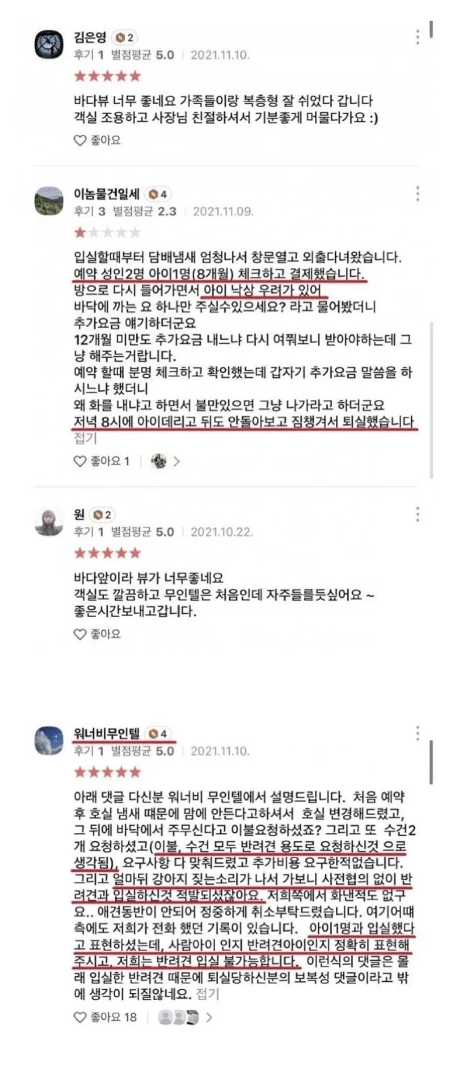2309288232 4bc150ed