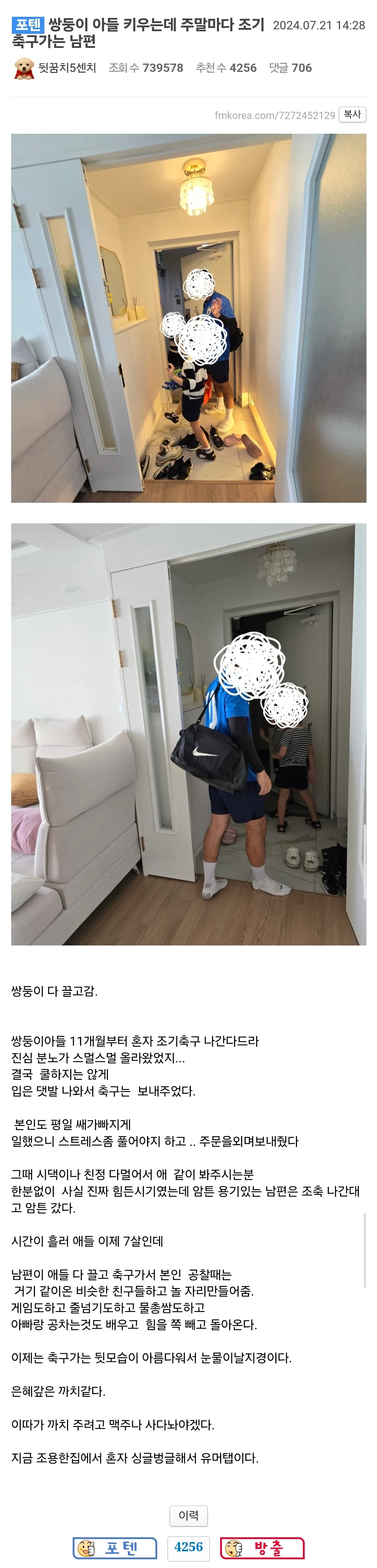 2309455540 e143e757